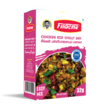 Chicken Red Chilly Dry- Pallipalayam Chicken for 500g meat