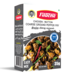 Coarse Ground Pepper Fry Iditha Milagu Varuval for 500g Meat