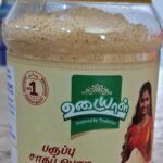 udaiyaal Dhal Rice Powder 100 g