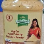Udaiyaal Dhal Rice Powder 200 g