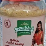 Udaiyaal Garlic Rice Powder 100 g