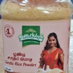 Udaiyaal Garlic Rice Powder 200 g