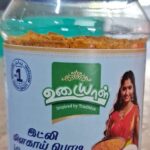 Udaiyaal Idly Podi 100g