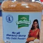 udaiyaal idly podi 200 g